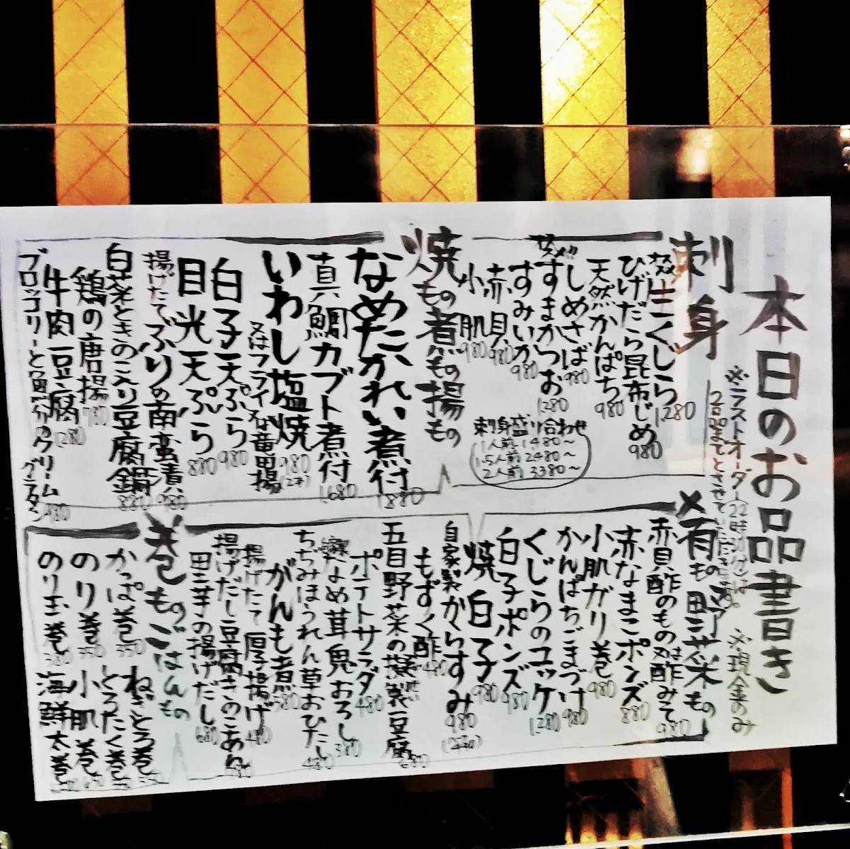 まきたや メニュー写真 3